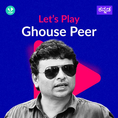Let's Play - Ghouse Peer