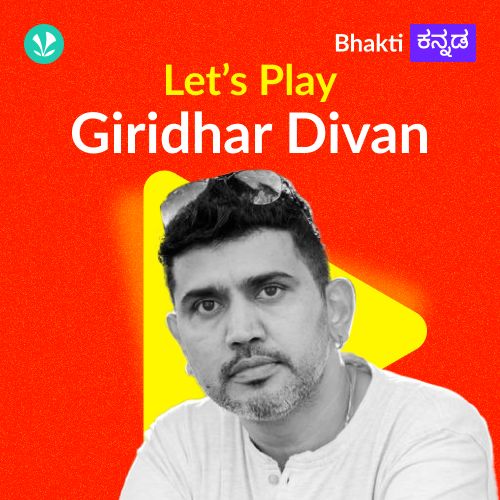 Let's Play - Giridhar Divan