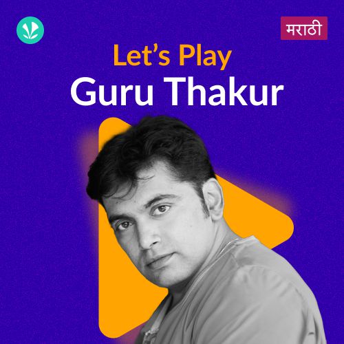 Let's Play - Guru Thakur - Marathi