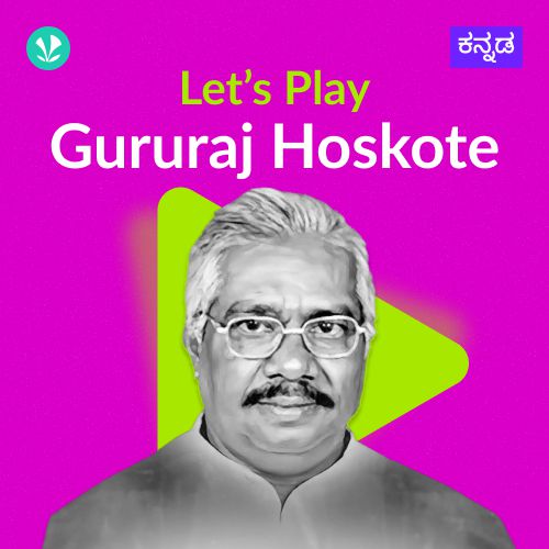 Let's Play - Gururaj Hoskote