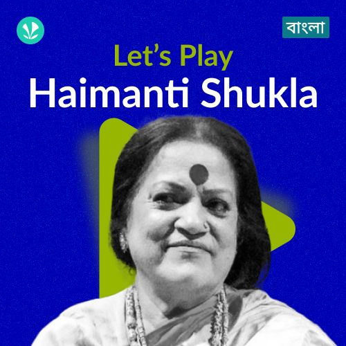 Let's Play - Haimanti Shukla - Bengali