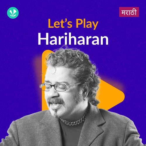 Let's Play - Hariharan - Marathi