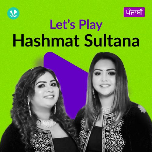 Let's Play - Hashmat Sultana - Punjabi