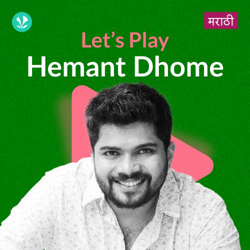 Let's Play - Hemant Dhome - Marathi