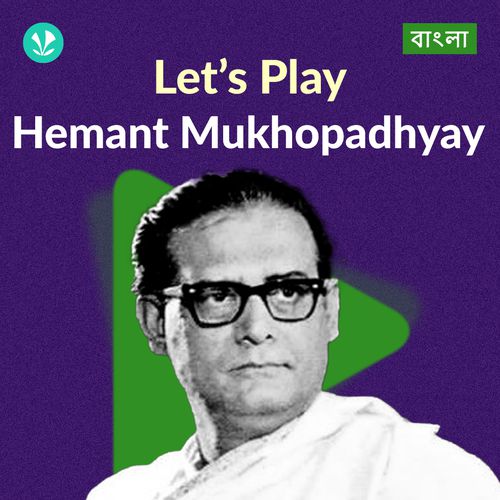 Let's Play - Hemanta Mukhopadhyay - Bengali