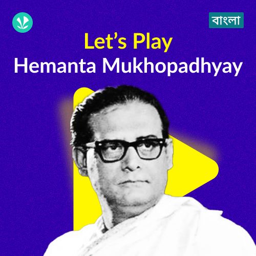 Let's Play - Hemanta Mukhopadhyay - Bengali