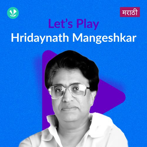 Let's Play - Hridaynath Mangeshkar - Marathi