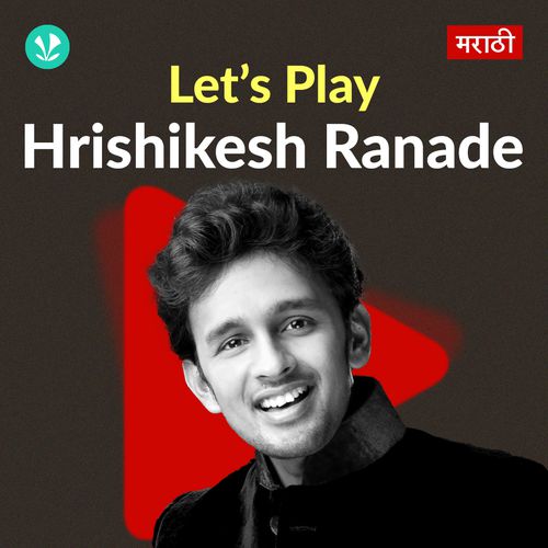Let's Play - Hrishikesh Ranade - Marathi