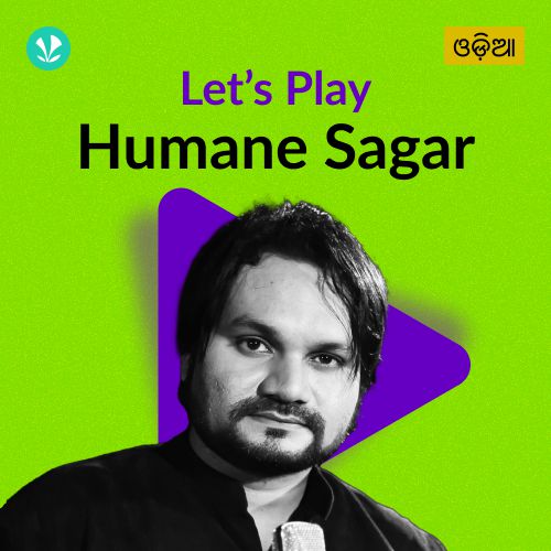 Let's Play - Humane Sagar