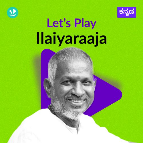  Let's Play - Ilaiyaraaja - Kannada