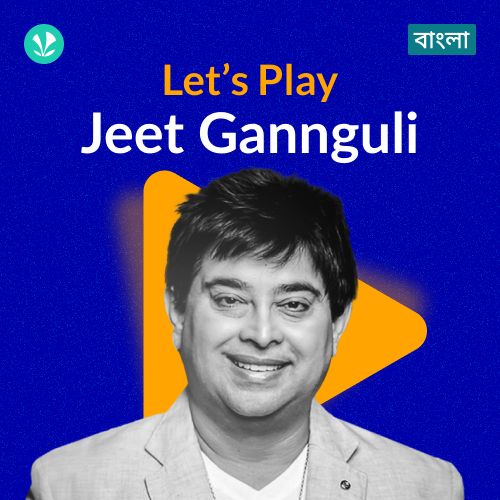 Let's Play - Jeet Gannguli - Bengali