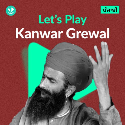 Let's Play - Kanwar Grewal - Punjabi