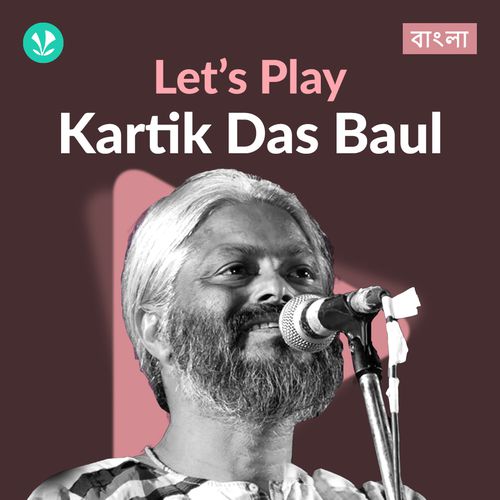 Let's Play - Kartik Das Baul 