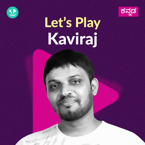 Let's Play - Kaviraj 