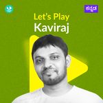 Let's Play - Kaviraj 
