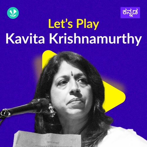 Let's Play - Kavita Krishnamurthy - Kannada
