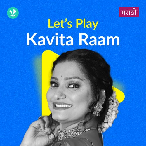 Let's Play - Kavita Raam - Marathi