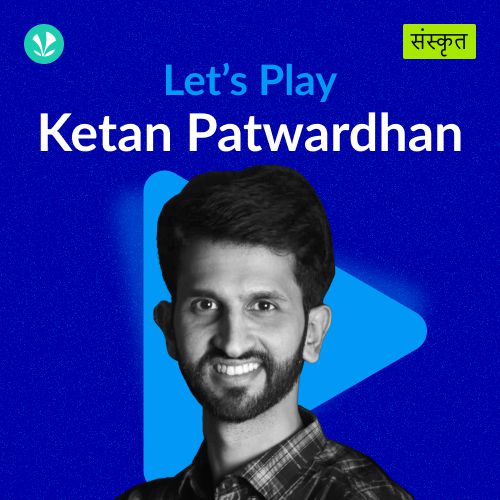 Let's Play - Ketan Patwardhan - Sanskrit