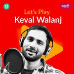 Let's Play - Keval Walanj - Marathi