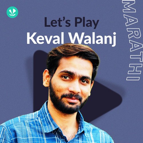 Let's Play - Keval Walanj - Marathi