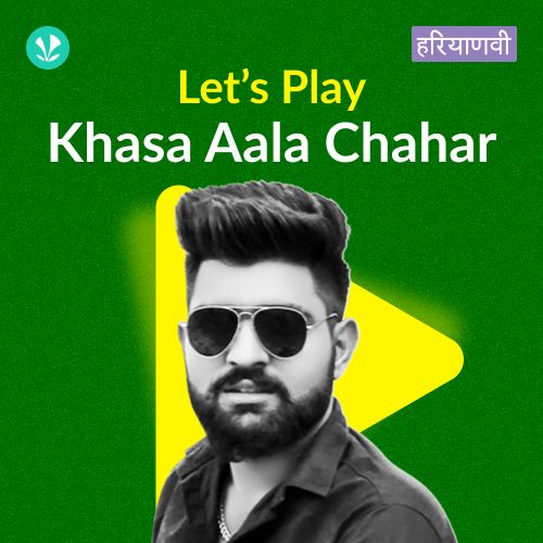 Let's Play - Khasa Aala Chahar
