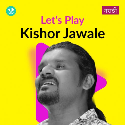 Let's Play - Kishor Jawale - Marathi