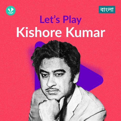 Let's Play - Kishore Kumar - Bengali