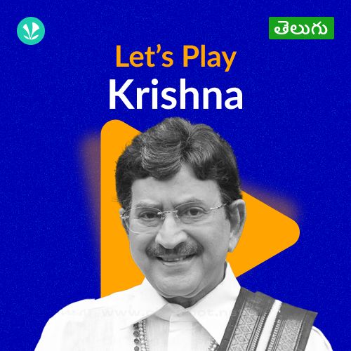 Let's Play - Krishna - Telugu