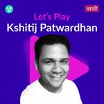 Let's Play - Kshitij Patwardhan - Marathi