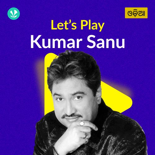 Let's Play - Kumar Sanu - Odia