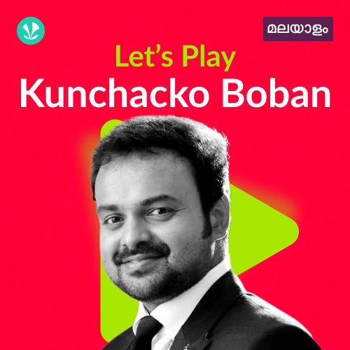 Let's Play - Kunchacko Boban - Malayalam