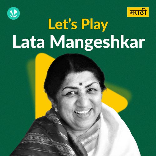 Let's Play - Lata Mangeshkar - Marathi