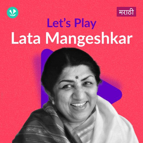 Let's Play - Lata Mangeshkar - Marathi