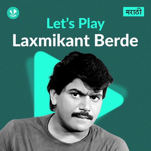 Let's Play - Laxmikant Berde - Marathi