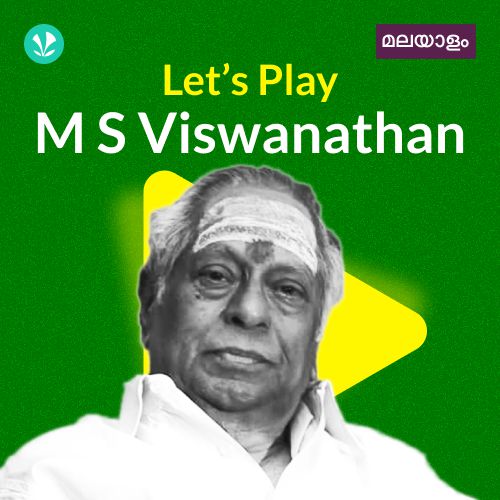 Let's Play - M S Viswanathan - Malayalam