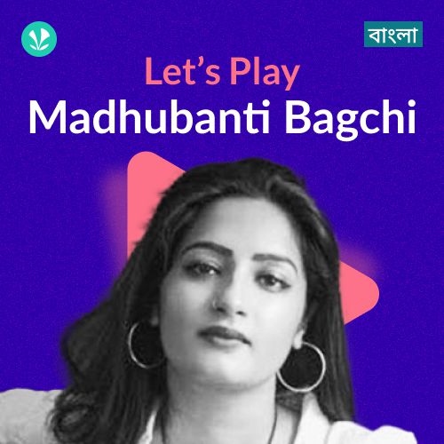 Let's Play - Madhubanti Bagchi - Bengali