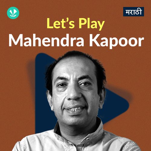 Let's Play - Mahendra Kapoor - Marathi