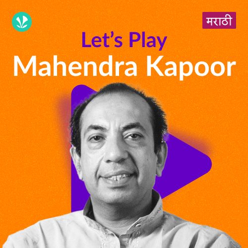 Let's Play - Mahendra Kapoor - Marathi