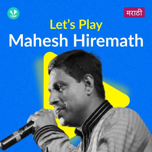 Let's Play - Mahesh Hiremath - Marathi_poster_image