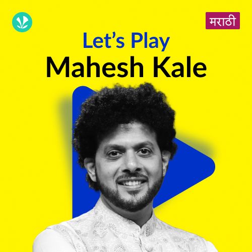 Let's Play - Mahesh Kale - Marathi