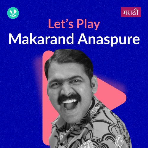 Let's Play - Makarand Anaspure