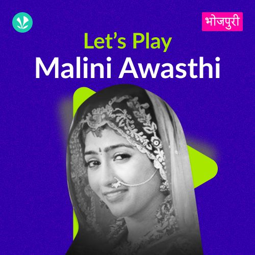 Let's Play - Malini Awasthi