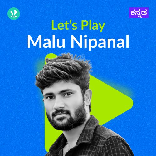 Let's Play - Malu Nipanal