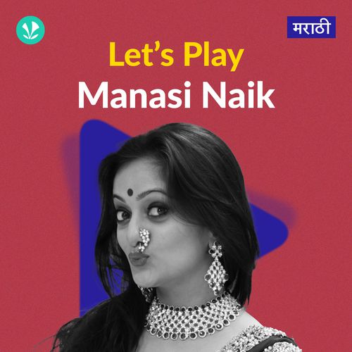 Let's Play - Manasi Naik - Marathi