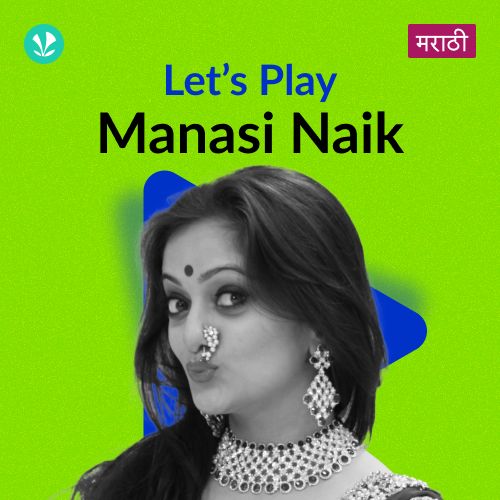 Let's Play - Manasi Naik - Marathi