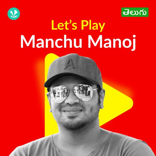 Let's Play - Manchu Manoj - Telugu 