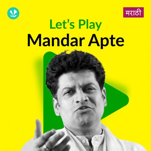 Let's Play - Mandar Apte - Marathi