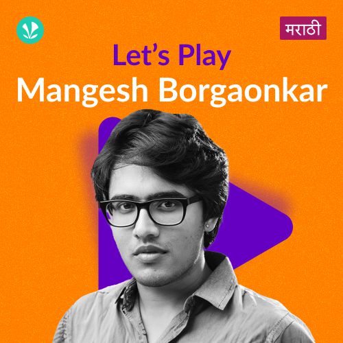 Let's Play - Mangesh Borgaonkar - Marathi