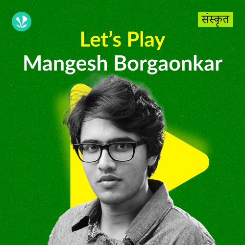 Let's Play - Mangesh Borgaonkar -Sanskrit