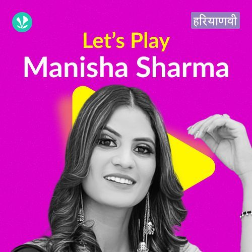 Let's Play - Manisha Sharma